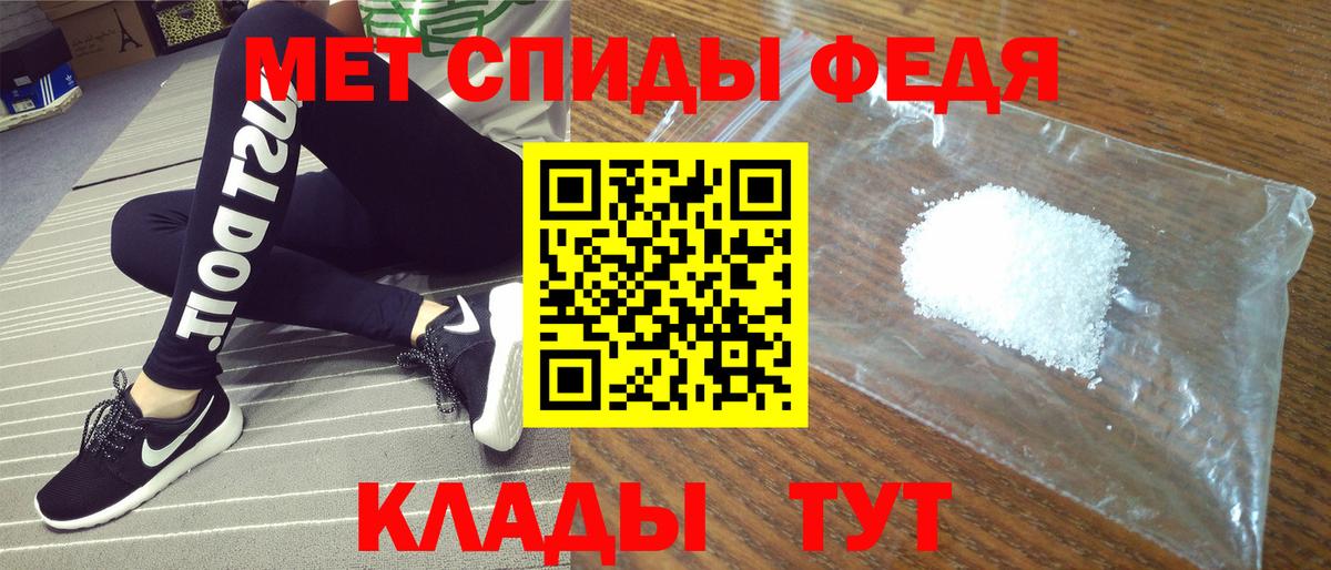 АМФ Розовый Пугачёв