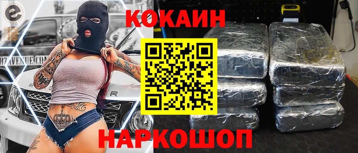 COCAIN 97% Пугачёв