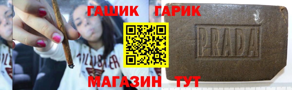 ГАШИШ AMNESIA HAZE Пугачёв