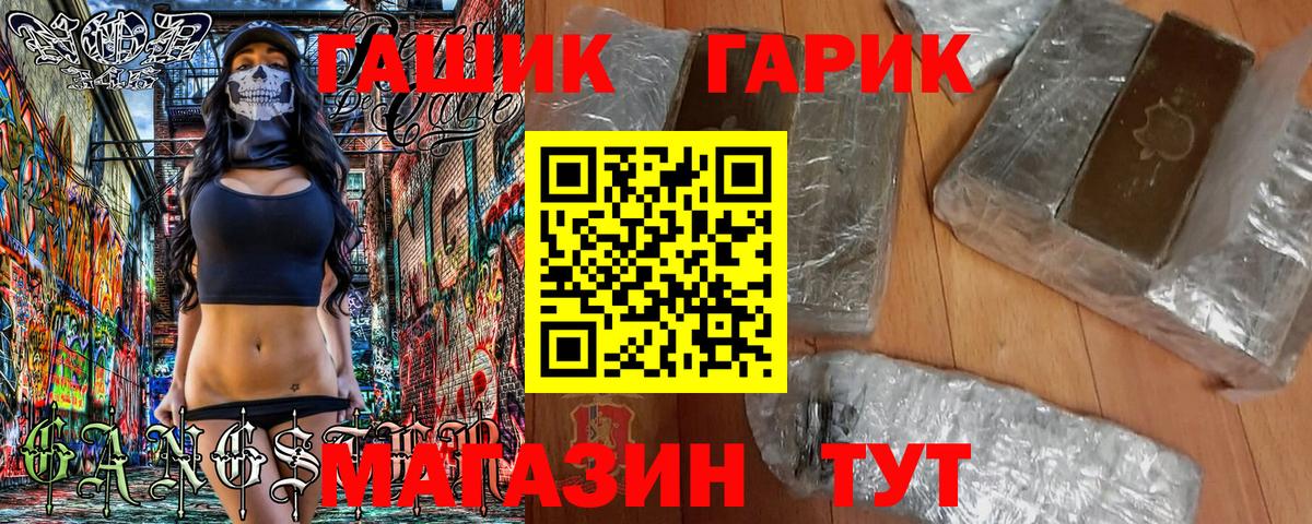 цены наркотик  Гашиш 40% ТГК  ГАШИШ  Гашиш убойный  Вход с VPN  Пугачёв 