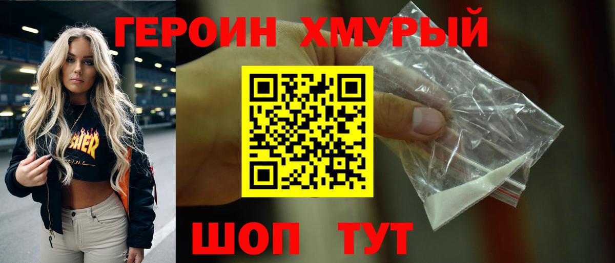 МДМА  МЕТАМФЕТАМИН  Бошки Шишки  Канабис  КОКАИН  Пугачёв  Мефедрон   ГАШ  Вход с VPN 