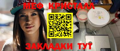 мефедрон VHQ Бугуруслан