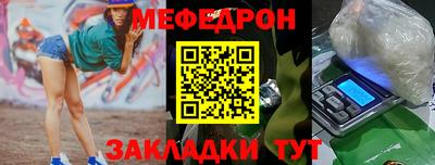 мефедрон VHQ Бугуруслан