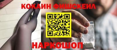 прущий лед Будённовск