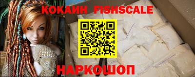 мефедрон VHQ Бугуруслан