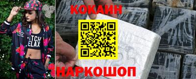 прущий лед Будённовск