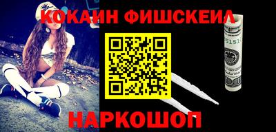 прущий лед Будённовск