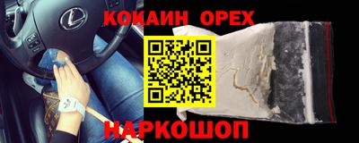 мдма Бузулук