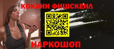 мефедрон VHQ Бугуруслан