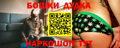 мефедрон VHQ Бугуруслан