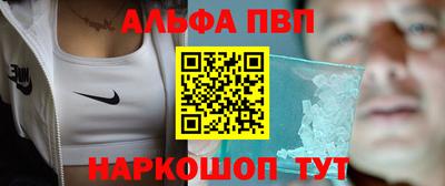 прущий лед Будённовск