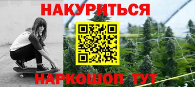мдма Бузулук