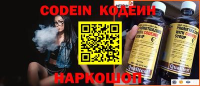 прущий лед Будённовск