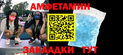 прущий лед Будённовск