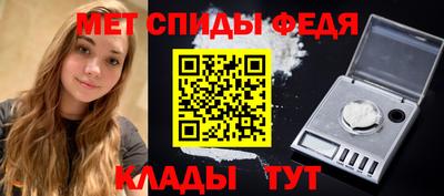 мефедрон VHQ Бугуруслан