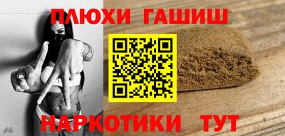 мефедрон VHQ Бугуруслан