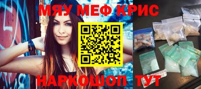 мефедрон VHQ Бугуруслан