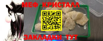 прущий лед Будённовск