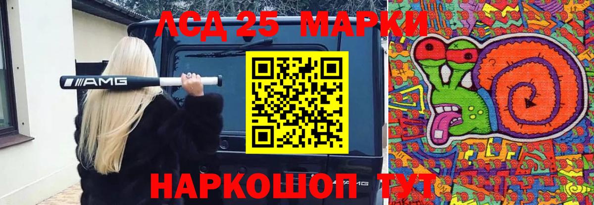 Пугачёв  Лсд 25 экстази ecstasy  ЛСД экстази  Вход с VPN 