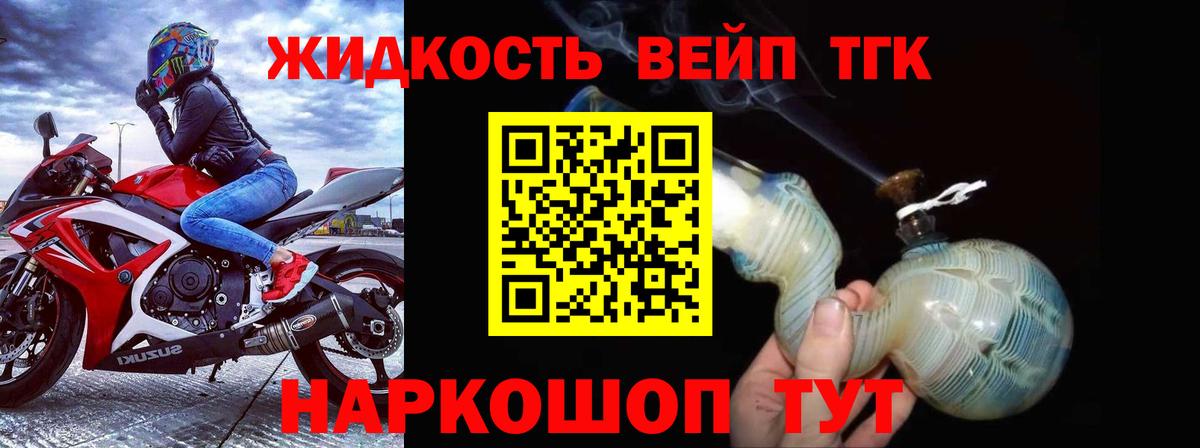 ТГК концентрат Пугачёв