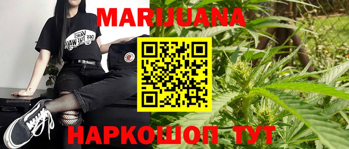 МАРИХУАНА ГИДРОПОН  Бошки марихуана тримм  Шишки марихуана Ganja  Пугачёв  Вход с VPN  Каннабис планчик 